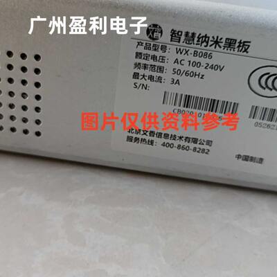适用B香 20灯凹文9智慧寸86灯条镜通用寸86条-XW黑板0灯条纳米86