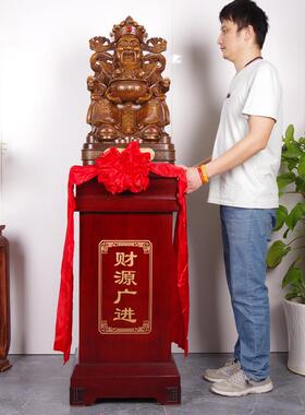 开业招财财神爷落地摆件家居客厅文财神办公室装饰品公司开张礼品