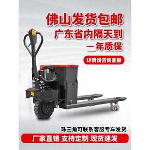 储工全电动越野叉车地牛液压搬运车拖盘车2吨3吨半电动装卸车