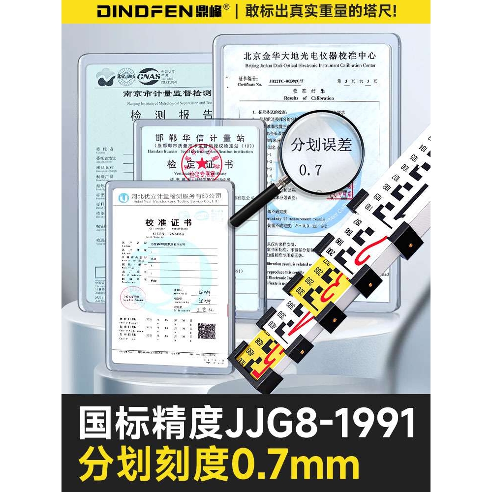 5米塔尺7米3米水准仪伸缩测量尺杆刻度量树标高尺水平仪标尺10米