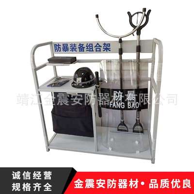 校园保安防暴装备架安防器材装备架盾牌钢叉收纳架消防展示架