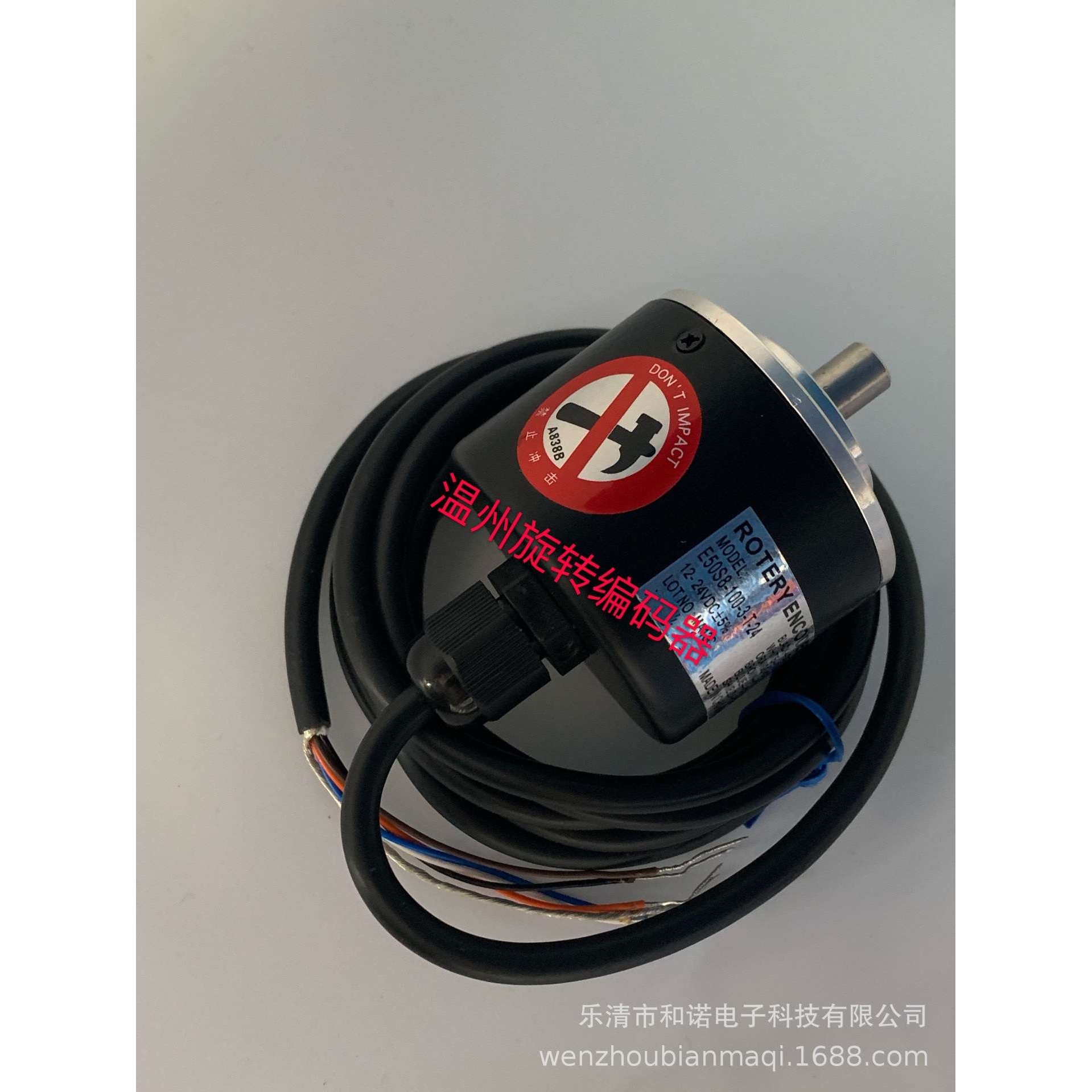 增量型光电旋转编码器E50S8-100-3-T-24带安装支架 厂家直销