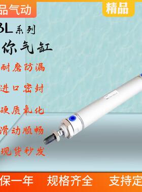 亚德客型铝合金迷你气缸MBL20/25/32/40-25-50-75-100-200-300-CA