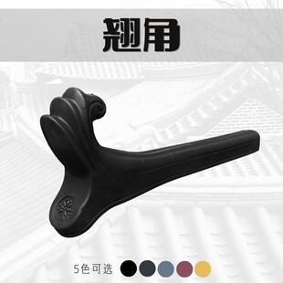 翘角配套新中式一体pp树脂塑料仿古瓦片门头屋檐墙面装饰配件彩色