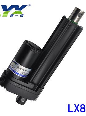 LX835电动推杆3500N微型工业推杆直流推杆电机直线 线电动伸缩推