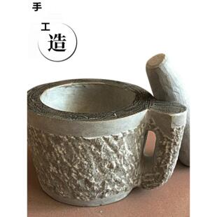 圆形石臼擂钵研磨器天然石捣蒜捣碎器青石捣药罐石头家用大石窝子