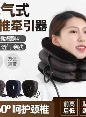 【下单立减50】爆款充气牵引器家用半绒加厚pvc三层颈托颈PX