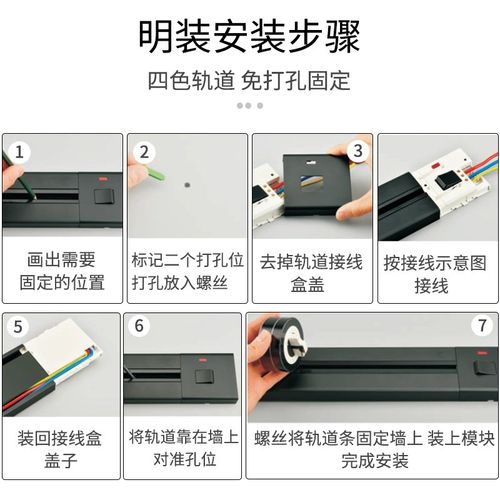 复古木纹可移动轨道插座明装电力滑动导轨电源客厅卧室排插厨房