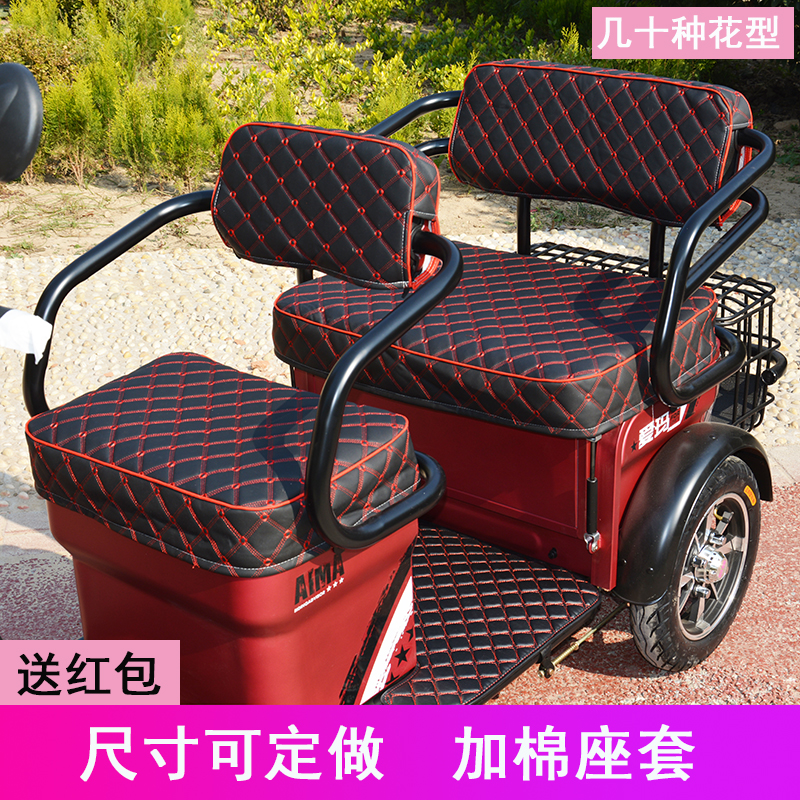 爱玛金彭小鸟艾美达电动三轮车休闲车防水座套坐套小巴士坐垫订做