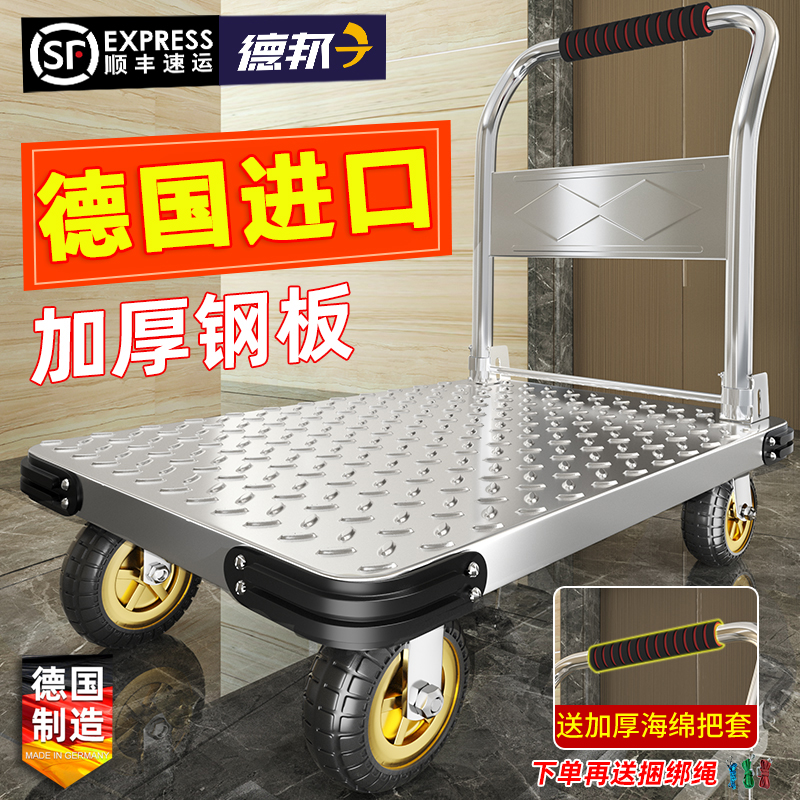 进口钢板平板车搬l运车折叠小推车拉货手拉货拖车推货车手推车