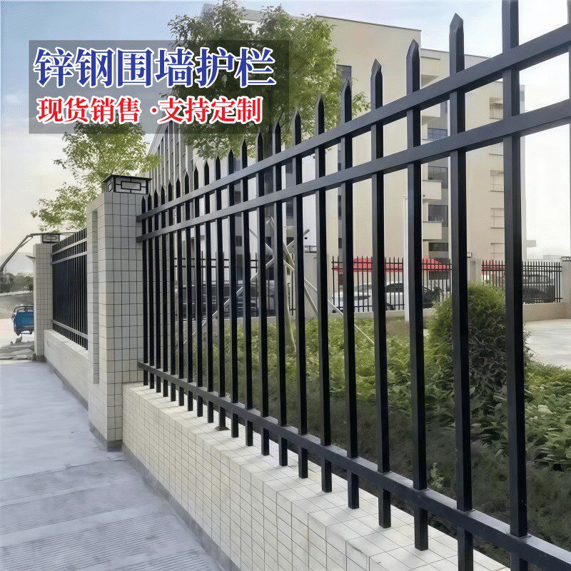 锌钢护栏现货速发防锈抗风适用于小区围墙围栏和别墅栅栏实体厂家