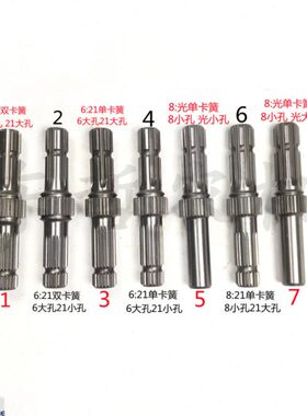 迪尔904/1054/1204/1354/1404拖拉机带卡簧后输出轴动力输出轴