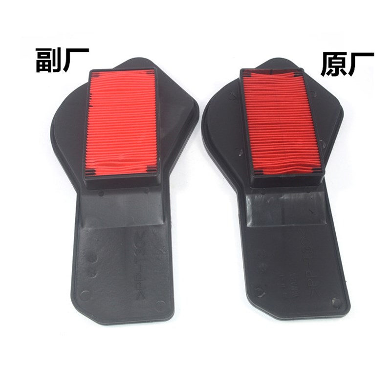 适配雅马哈踏板摩托车原装ZY100T-7-12凌鹰100滤芯空气滤清器