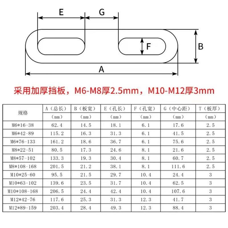 304不锈钢U型螺丝配套用挡板长方形垫片双头带孔垫片方形卡垫片