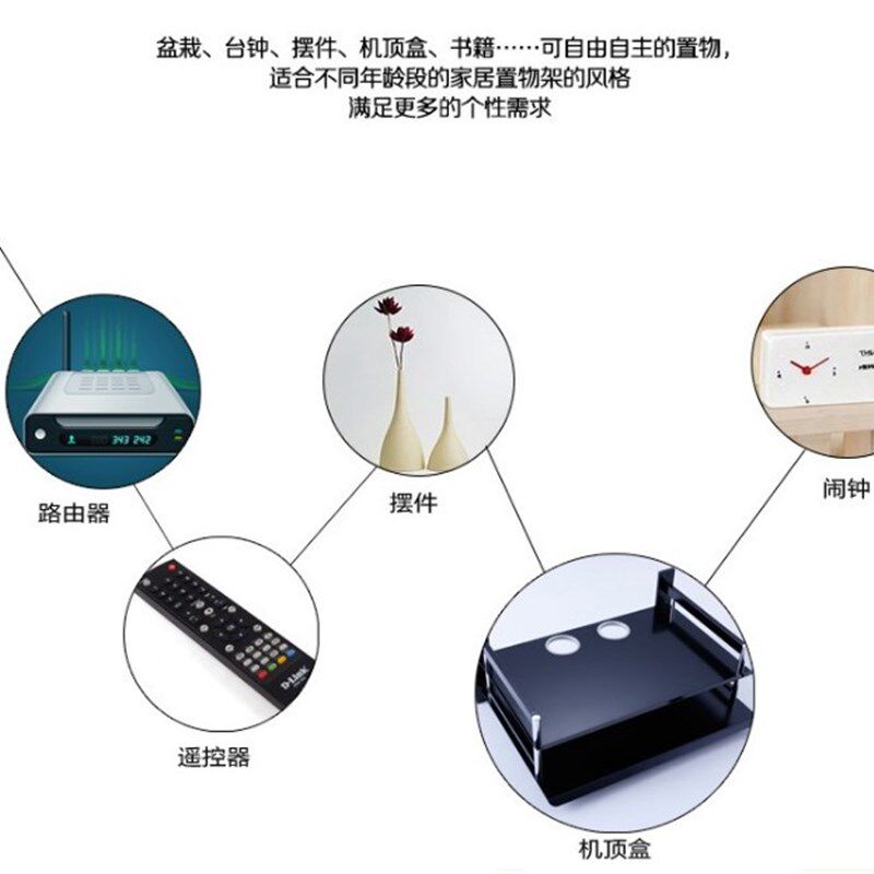 无线路由器置物架托架电话机架免打孔网络电视机顶盒架摄像头置物