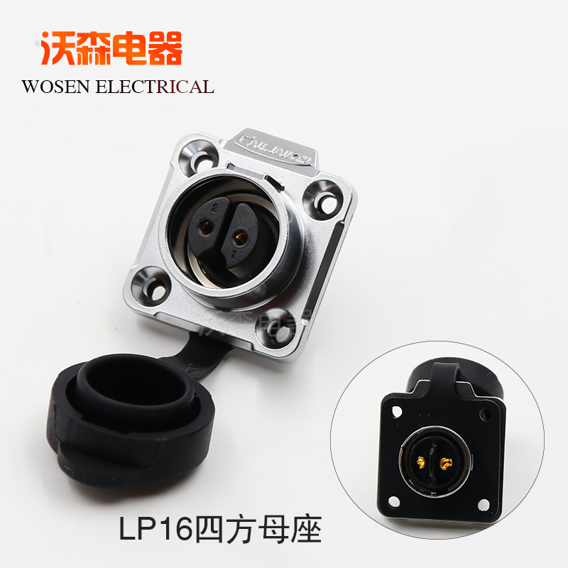 凌科航空插头插座LP16-2-3-4-5-7-8-9芯LED显示屏工业金属内牙