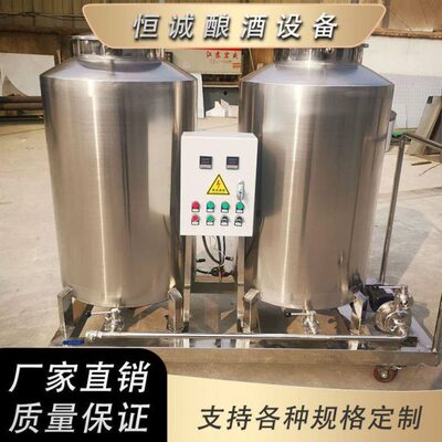 牛奶保温制冷储存罐储奶罐低温储存扎啤果酒制冷罐储酒罐设备酿酒