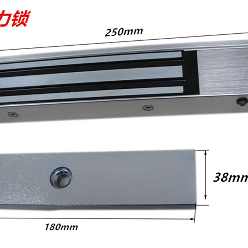 DC24V电压180KG/280KG磁力锁 门禁锁 电控锁 24V电压专用电磁锁