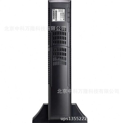 伊顿 UPS 不间断 电源 DX RT 10~20KVA 3:1 滑轨
