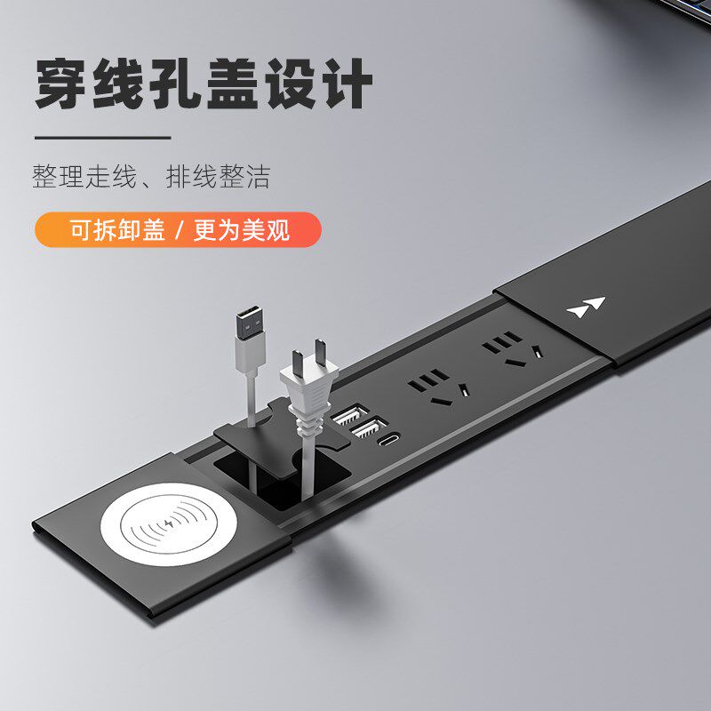 办公桌面嵌入式插座多功能滑盖插座双侧滑盖五孔USB插座无线充电