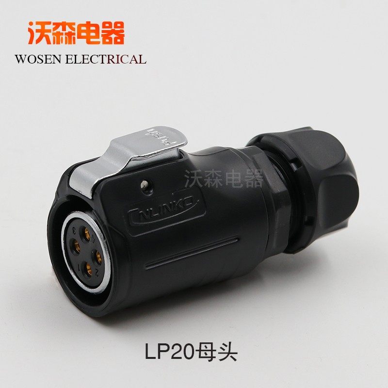 凌科连接器 航空插头LP20-2芯3芯4芯5芯7芯9芯12芯LED显示屏 反装