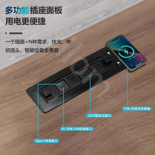嵌入式电动翻转插座会议室办公桌岛台智能无线充电多媒体旋转排插