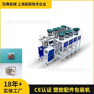 机械 全牙螺栓不锈钢垫片平垫圈包装 60T内六角螺丝加长螺钉分装 机