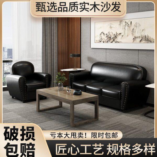 小户型办公室商用沙发休闲黑色单双人三人直排休息区接待会客组合图片