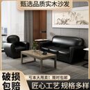 小户型办公室商用沙发休闲黑色单双人三人直排休息区接待会客组合