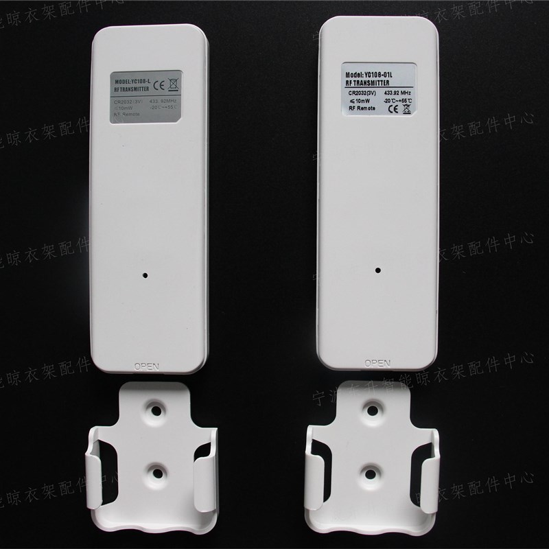 晾衣架遥控器通用天使之翼邦禾卡贝腾信台晴智丽喻儿菲琅凯