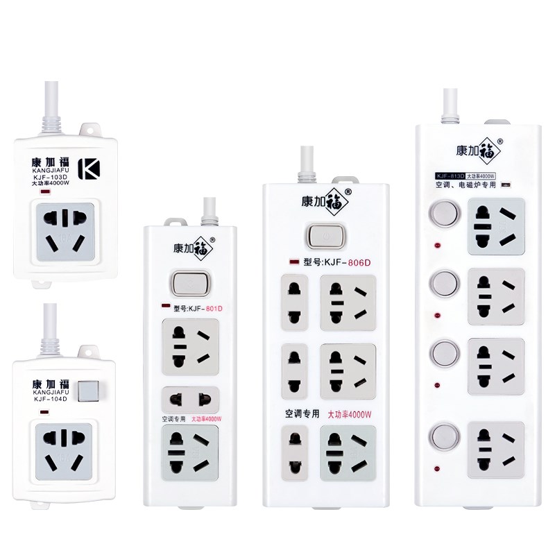 空调插座电磁炉热水器专用10A转16A大功率4000W插排插板接拖线板