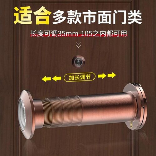 防盗门金属猫眼门镜高清防盗家用监控摄像头门铃通用入户大门堵孔