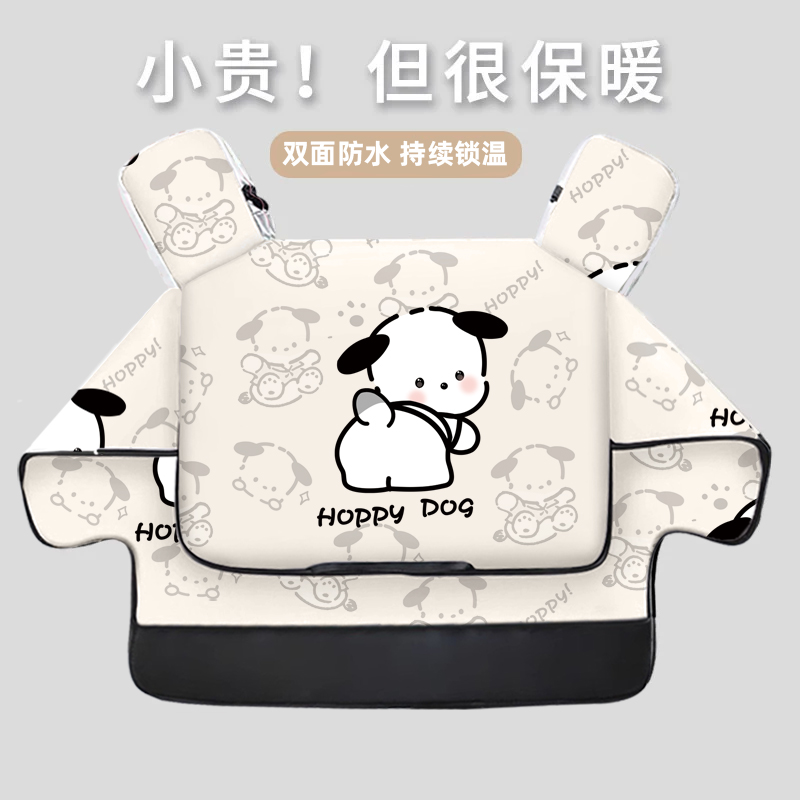 双面防水电动车挡风被秋冬季加绒加D厚电瓶摩托车防风全包防雨罩