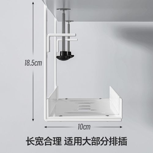 桌下理线器免打孔理线架充电器电线收纳神器路由数据线插排固定器