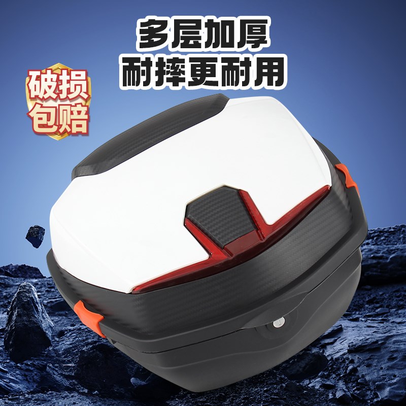 电动车后备箱爱玛雅迪绿源电瓶车踏板摩托车通用工具大容量后尾箱