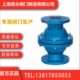 H40Fs浮球式 向逆止耐温法兰止回阀 衬氟止回阀