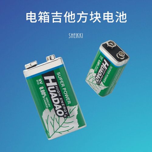 电箱吉他方块电池9V碱性遥控玩具报警器话筒麦风克万用表九伏电池