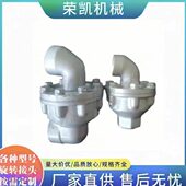 25A轮胎厂橡胶行业硫化机旋转接头U型 旋转接头 L型温管道摇摆式