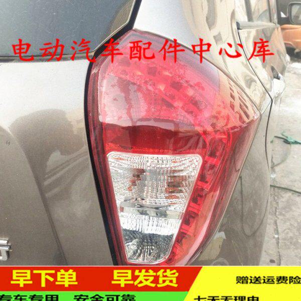 适配领途E行左右后尾灯御捷33CL1后刹车组合大灯四轮电动汽车配件