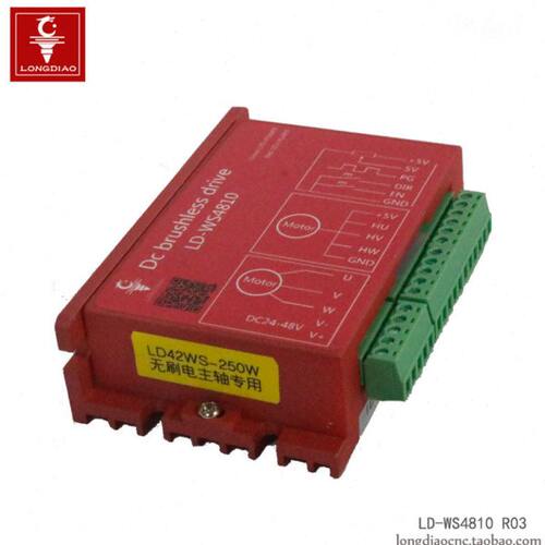 龙雕LD42WS-250W R03直流无刷电主轴专用驱动器 DC24V 10A