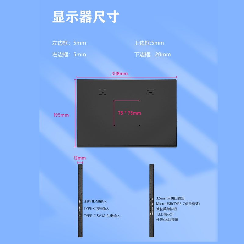 13寸便携4k显示器电脑分屏移动便携显示器台式电脑扩展副屏