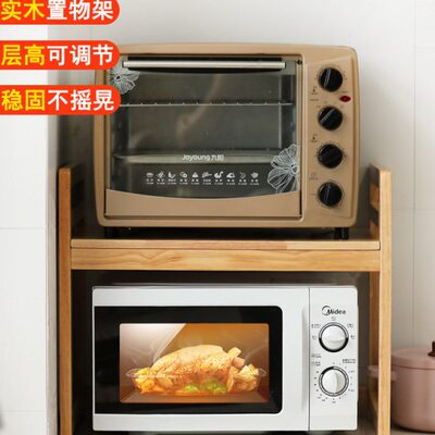 厨房微波炉台面置物架实木灶台架木质二层电饭煲烤箱收纳架子桌面