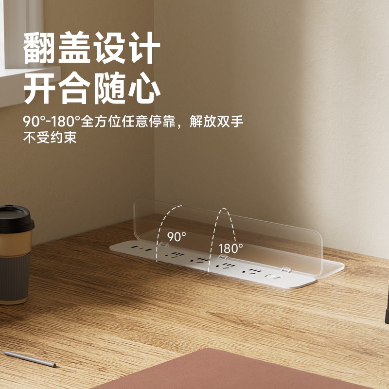 书桌插座嵌入式隐形插排电视柜餐桌插座USB充电带翻盖接线板带线