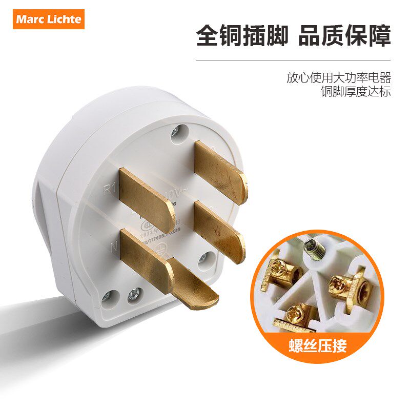 86型380V三相四线四孔五线25A插头插座面板大功率440V工业机器插