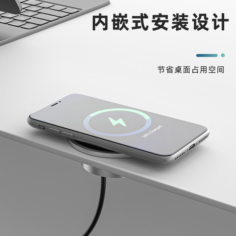 桌面嵌入式无线充电器万能通用免插电USB暗藏式手机无线充电模块