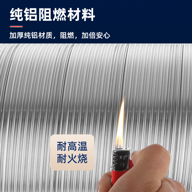 浴霸排气管软管暖风机通风管道排风管排气扇出风管100铝箔管10cm