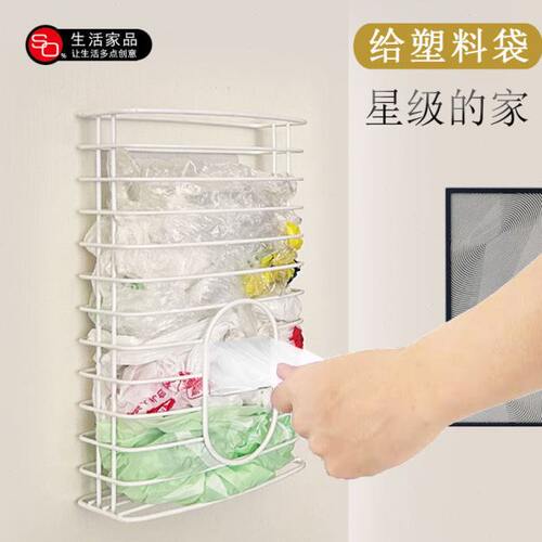 SO垃圾袋子收纳盒壁挂塑料袋挂式整理神器厨房金属抽取式储物挂架