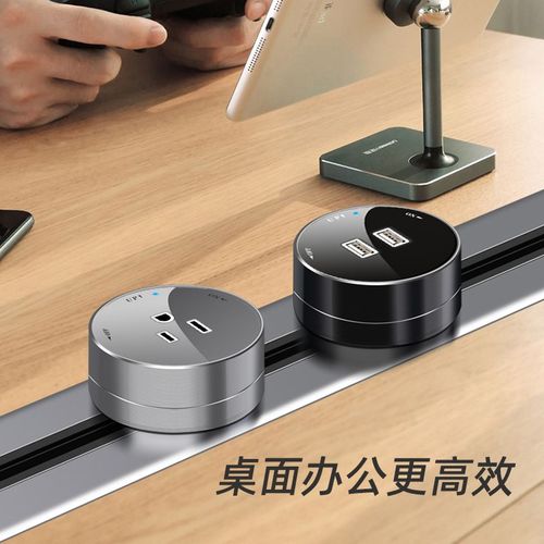 台湾110v暗装嵌入式轨道插座国际通用插排移动厨房多功能电力导轨