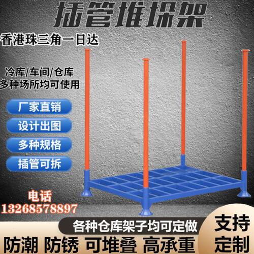 堆垛架折叠布匹面料堆高架仓库货架重型轮胎存放架冷库物料巧固架
