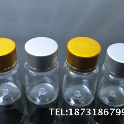 15ml20ml塑料瓶 /小空瓶/30ml透明瓶/大口瓶/ 样品瓶100个包邮